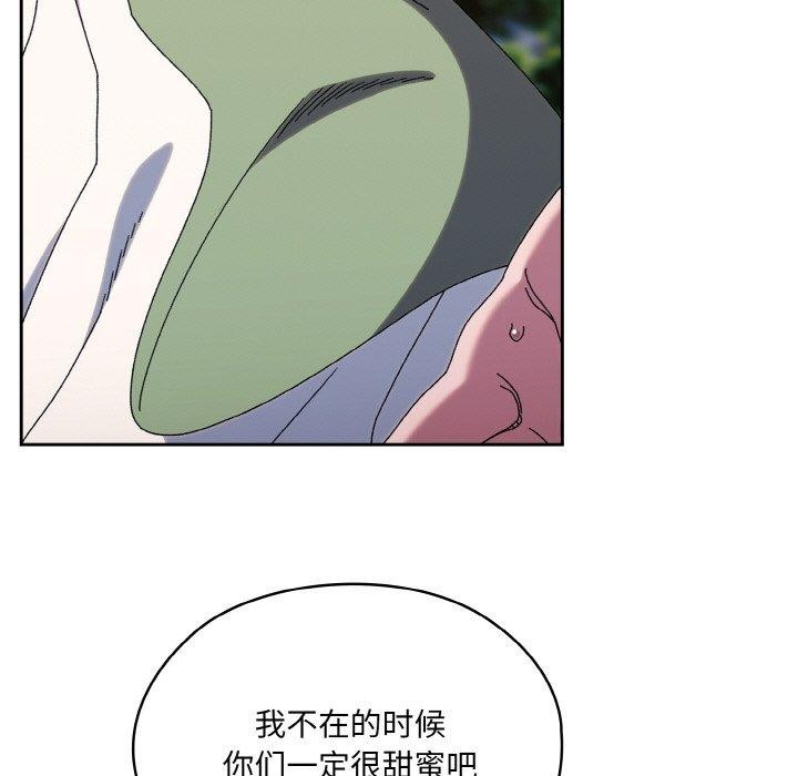 [Manhwa] Please give me my daughter Plot, female student#[152P]-11