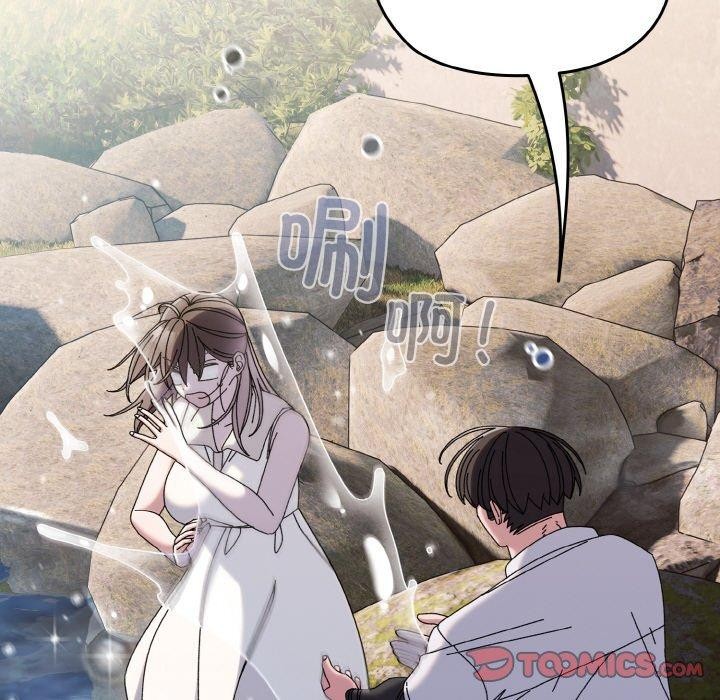 [Manhwa] Please give me my daughter Plot, female student#[152P]-111