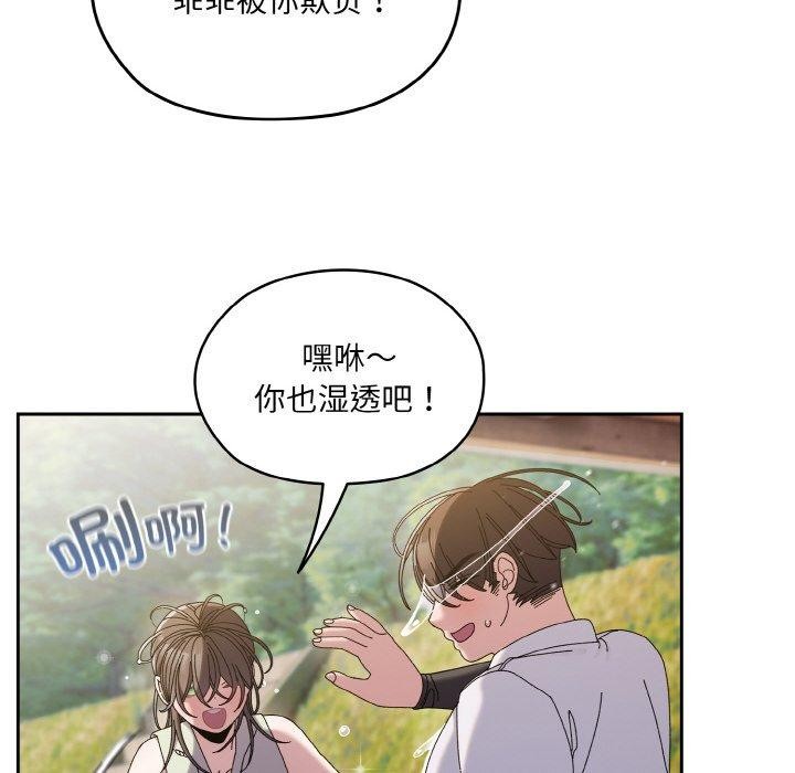 [Manhwa] Please give me my daughter Plot, female student#[152P]-115