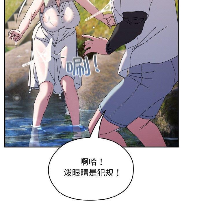 [Manhwa] Please give me my daughter Plot, female student#[152P]-116