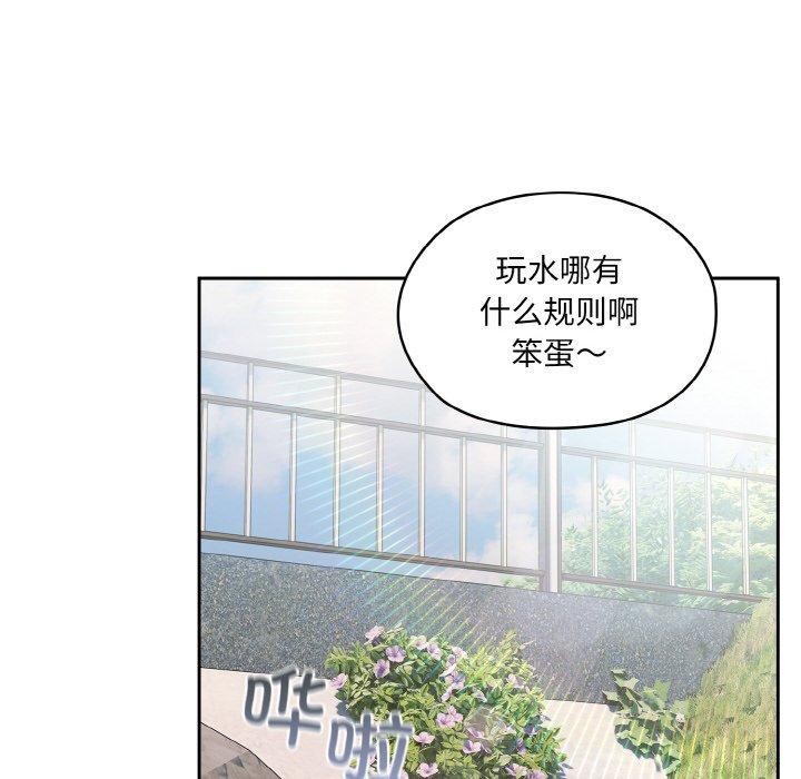 [Manhwa] Please give me my daughter Plot, female student#[152P]-117