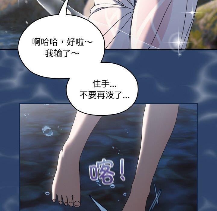 [Manhwa] Please give me my daughter Plot, female student#[152P]-121