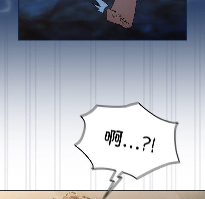 [Manhwa] Please give me my daughter Plot, female student#[152P]-122