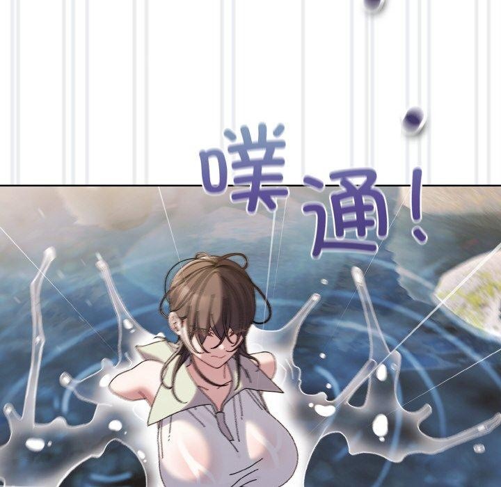 [Manhwa] Please give me my daughter Plot, female student#[152P]-125
