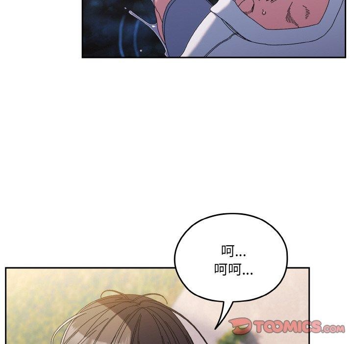 [Manhwa] Please give me my daughter Plot, female student#[152P]-129