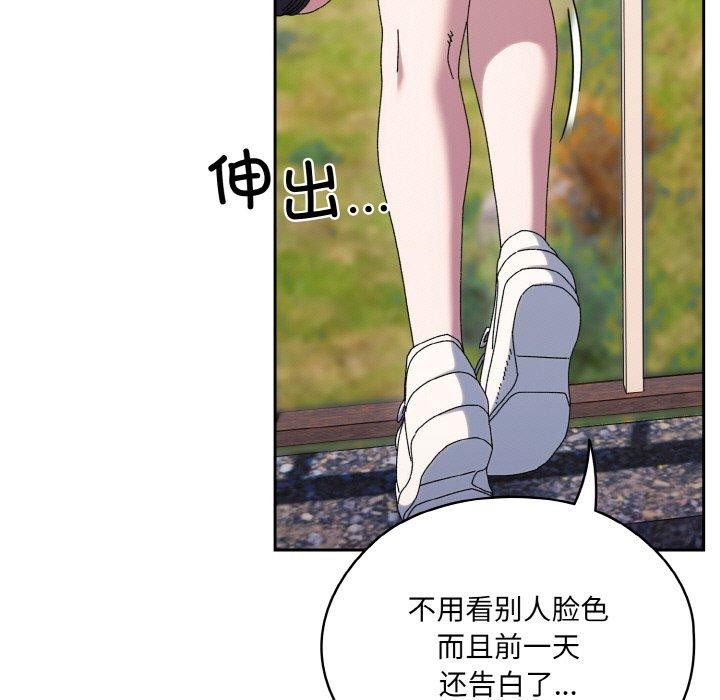 [Manhwa] Please give me my daughter Plot, female student#[152P]-13