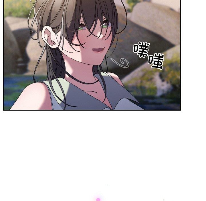 [Manhwa] Please give me my daughter Plot, female student#[152P]-130