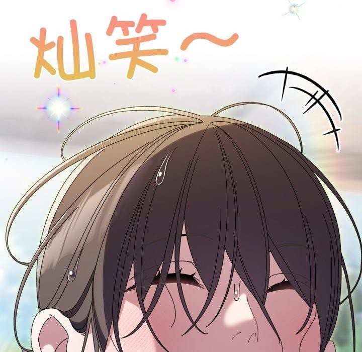 [Manhwa] Please give me my daughter Plot, female student#[152P]-131