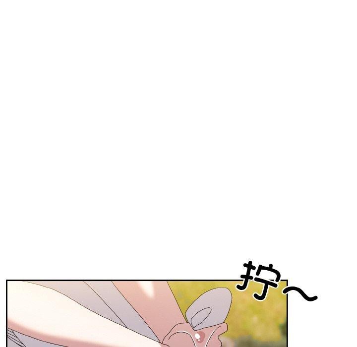 [Manhwa] Please give me my daughter Plot, female student#[152P]-133