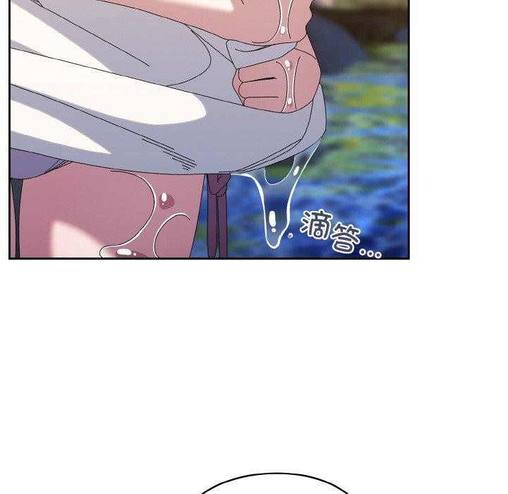 [Manhwa] Please give me my daughter Plot, female student#[152P]-134