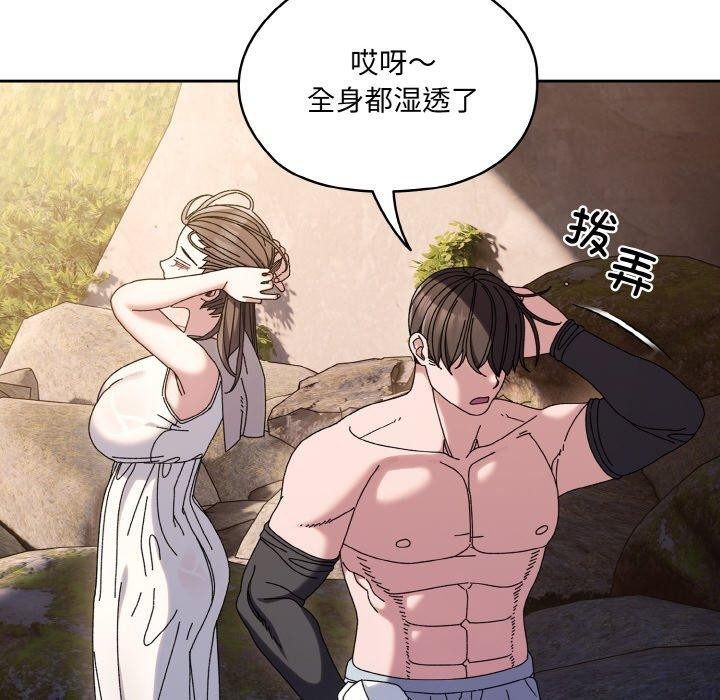[Manhwa] Please give me my daughter Plot, female student#[152P]-135