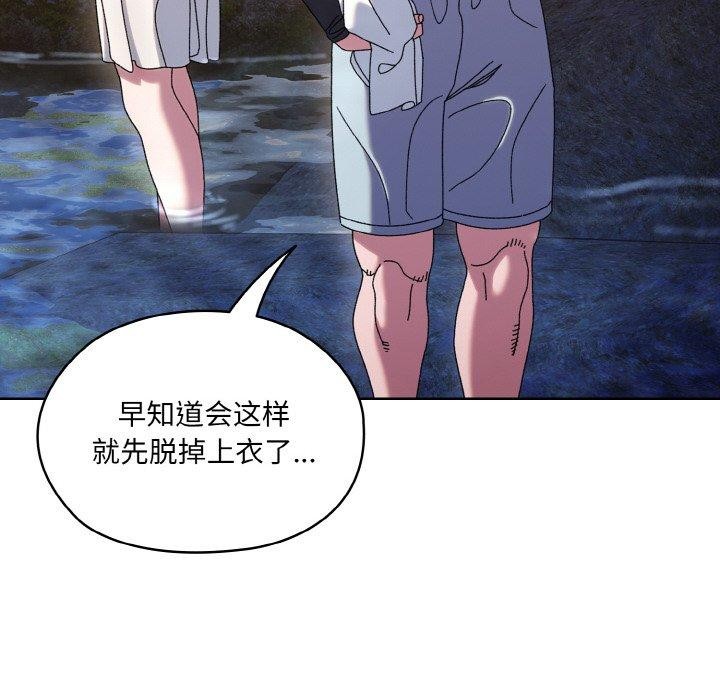 [Manhwa] Please give me my daughter Plot, female student#[152P]-136