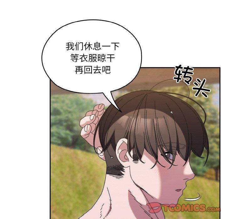 [Manhwa] Please give me my daughter Plot, female student#[152P]-137