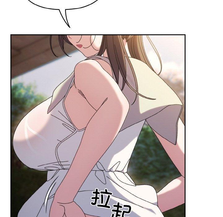 [Manhwa] Please give me my daughter Plot, female student#[152P]-139