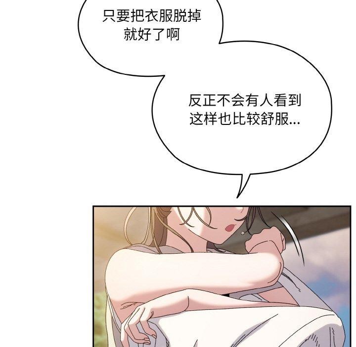 [Manhwa] Please give me my daughter Plot, female student#[152P]-141