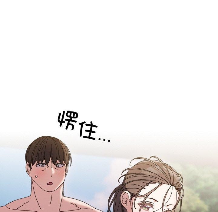 [Manhwa] Please give me my daughter Plot, female student#[152P]-143