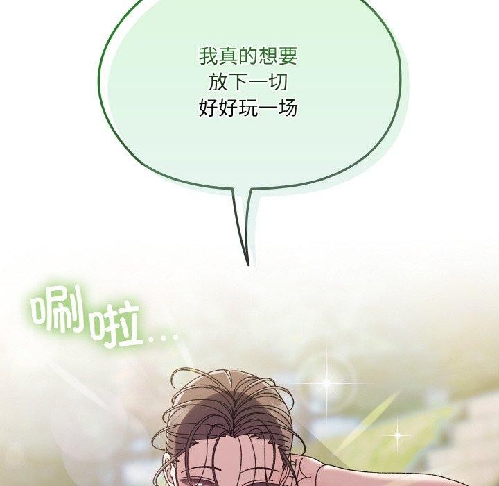 [Manhwa] Please give me my daughter Plot, female student#[152P]-150