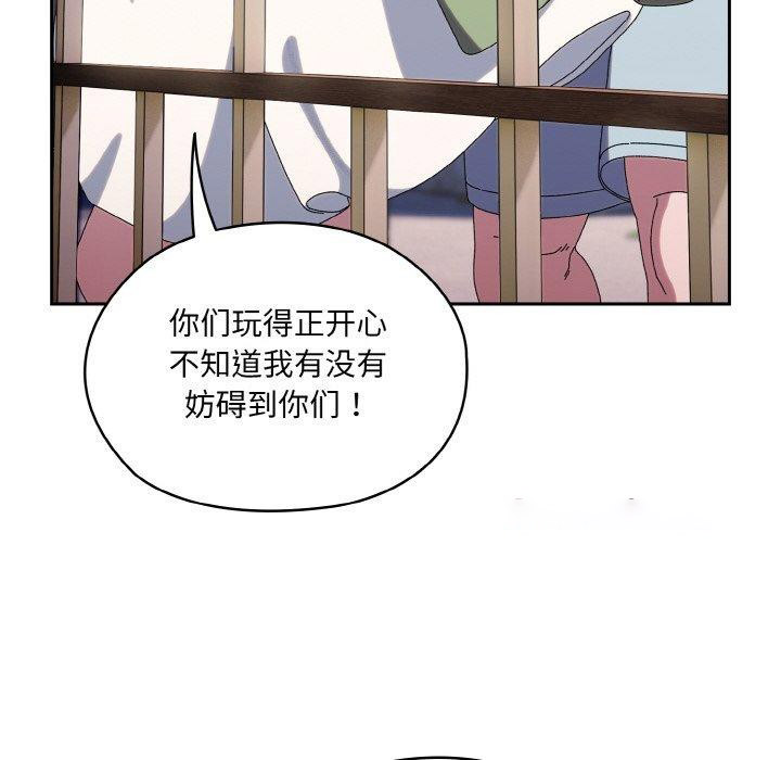 [Manhwa] Please give me my daughter Plot, female student#[152P]-16
