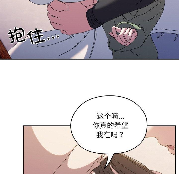 [Manhwa] Please give me my daughter Plot, female student#[152P]-18