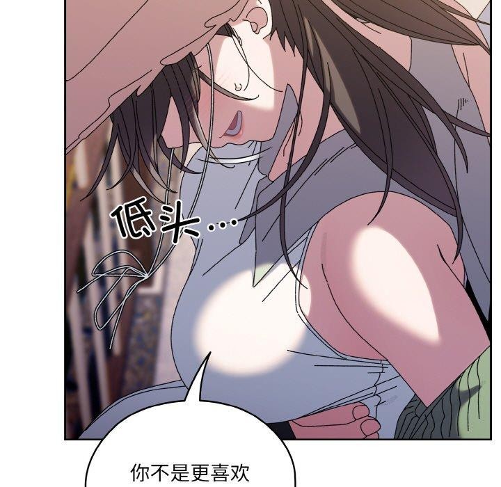 [Manhwa] Please give me my daughter Plot, female student#[152P]-19