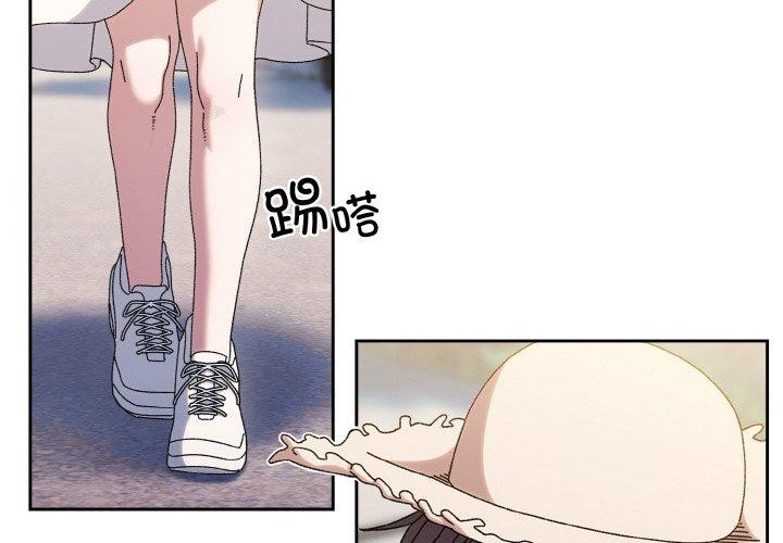 [Manhwa] Please give me my daughter Plot, female student#[152P]-2