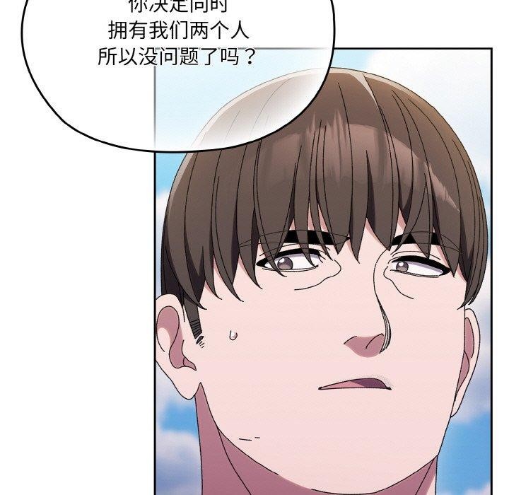 [Manhwa] Please give me my daughter Plot, female student#[152P]-25
