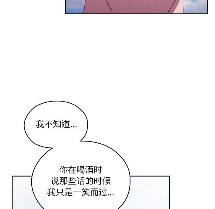 [Manhwa] Please give me my daughter Plot, female student#[152P]-26