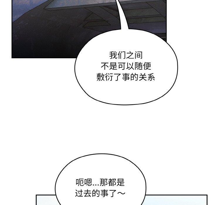 [Manhwa] Please give me my daughter Plot, female student#[152P]-28