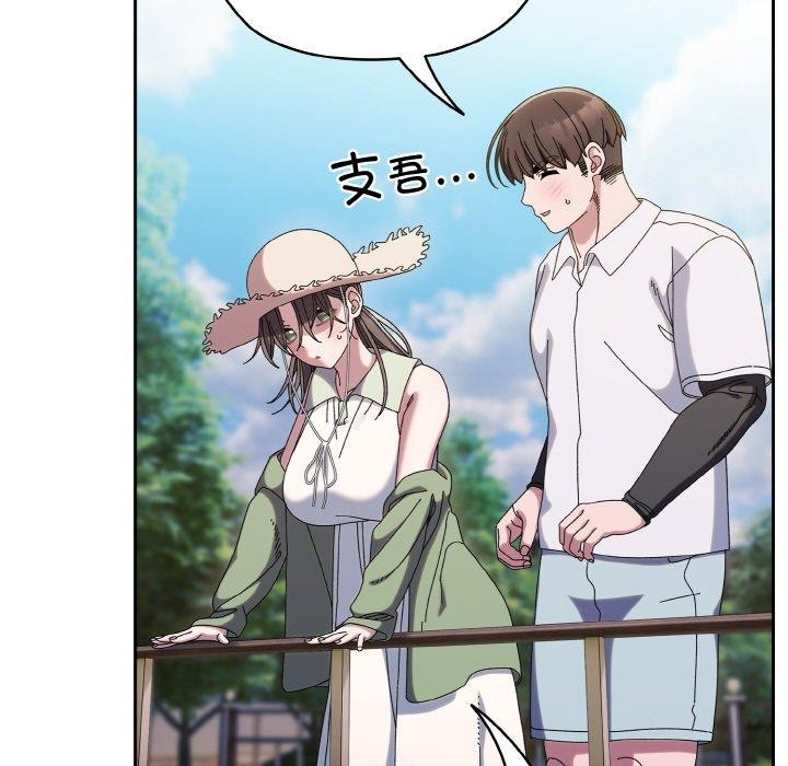 [Manhwa] Please give me my daughter Plot, female student#[152P]-29