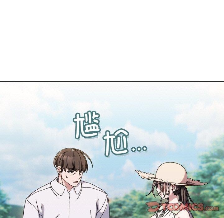 [Manhwa] Please give me my daughter Plot, female student#[152P]-39