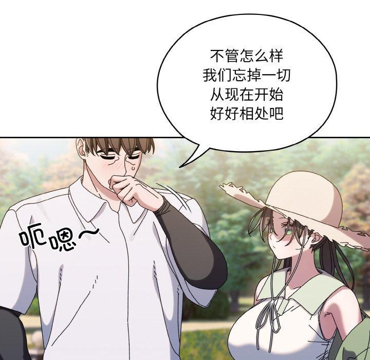[Manhwa] Please give me my daughter Plot, female student#[152P]-46