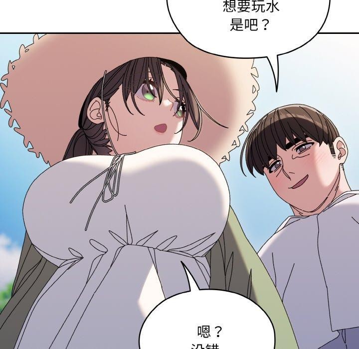 [Manhwa] Please give me my daughter Plot, female student#[152P]-50