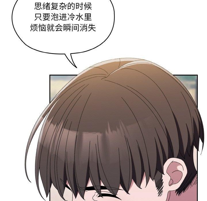 [Manhwa] Please give me my daughter Plot, female student#[152P]-52