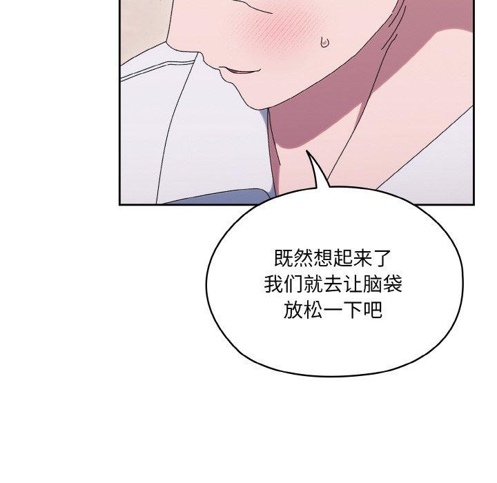 [Manhwa] Please give me my daughter Plot, female student#[152P]-53