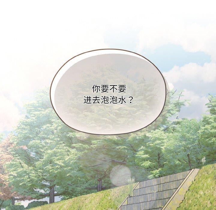[Manhwa] Please give me my daughter Plot, female student#[152P]-54