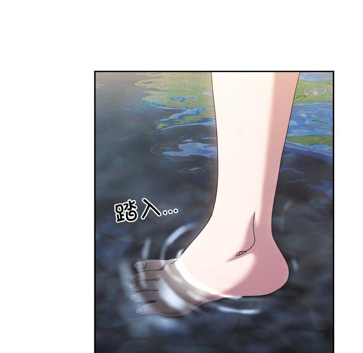 [Manhwa] Please give me my daughter Plot, female student#[152P]-59