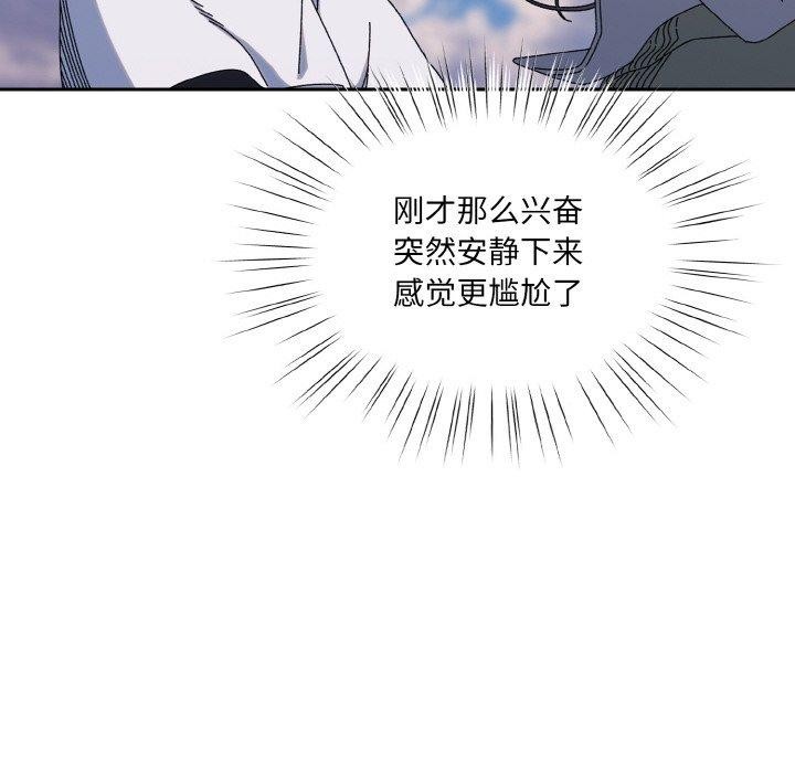[Manhwa] Please give me my daughter Plot, female student#[152P]-6