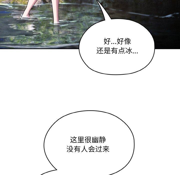 [Manhwa] Please give me my daughter Plot, female student#[152P]-62