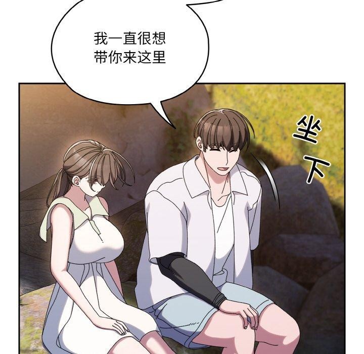 [Manhwa] Please give me my daughter Plot, female student#[152P]-63