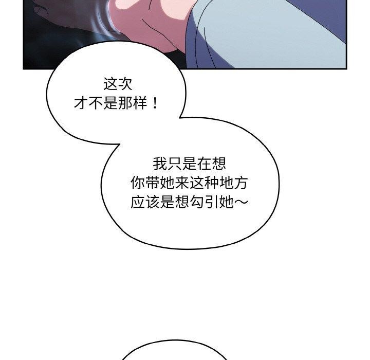[Manhwa] Please give me my daughter Plot, female student#[152P]-68