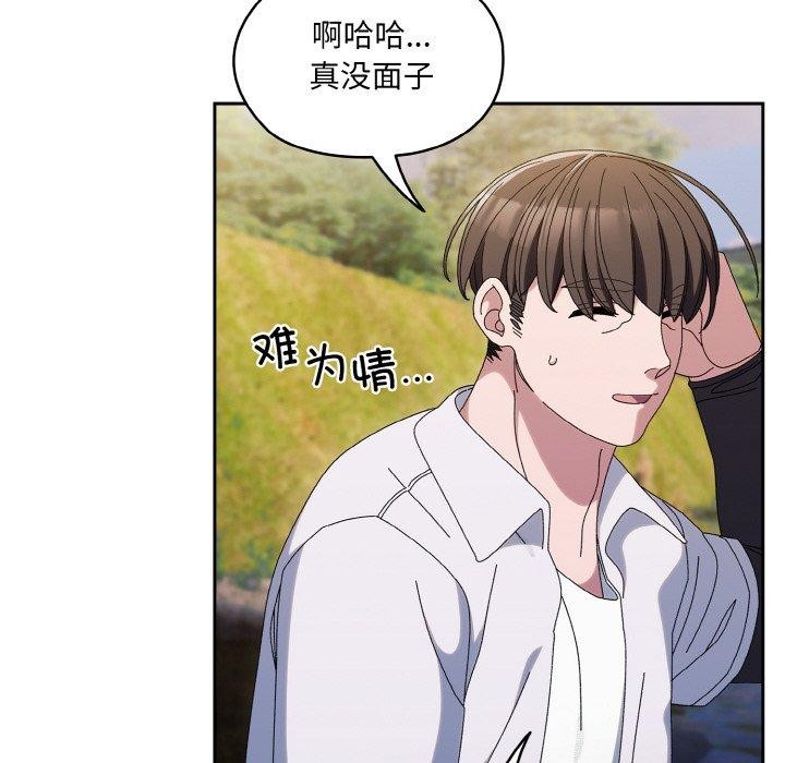 [Manhwa] Please give me my daughter Plot, female student#[152P]-69