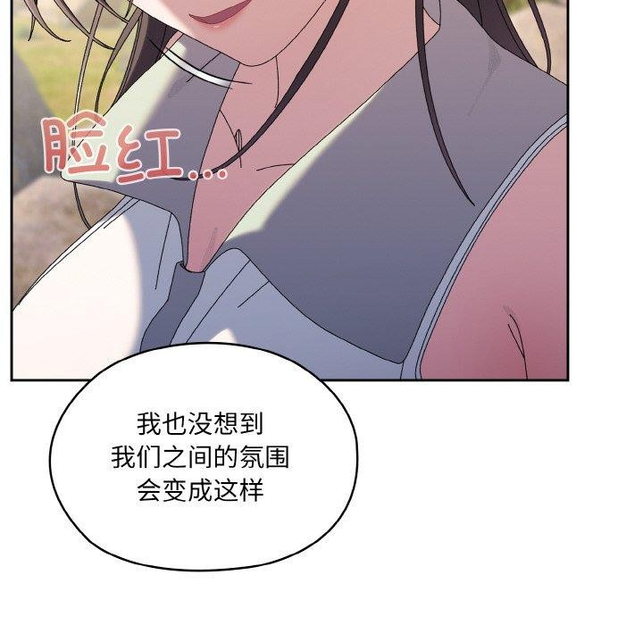 [Manhwa] Please give me my daughter Plot, female student#[152P]-71