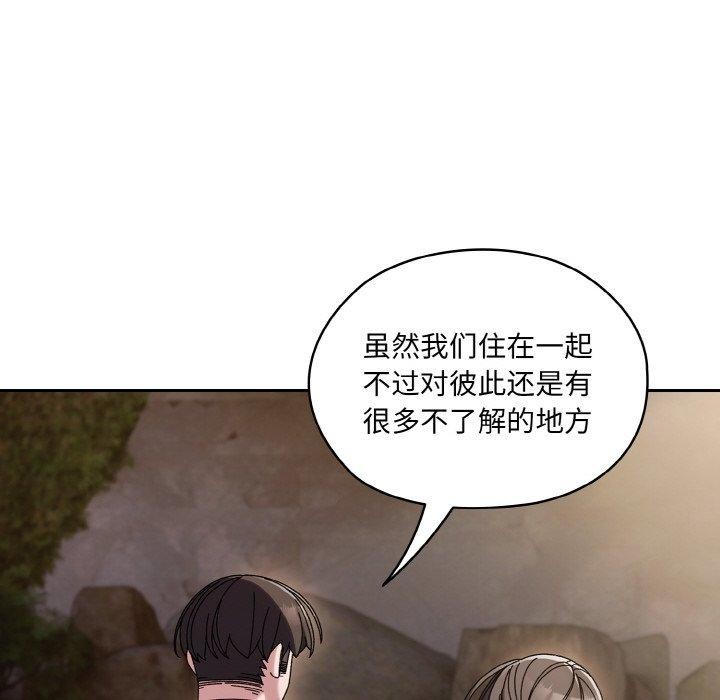 [Manhwa] Please give me my daughter Plot, female student#[152P]-72