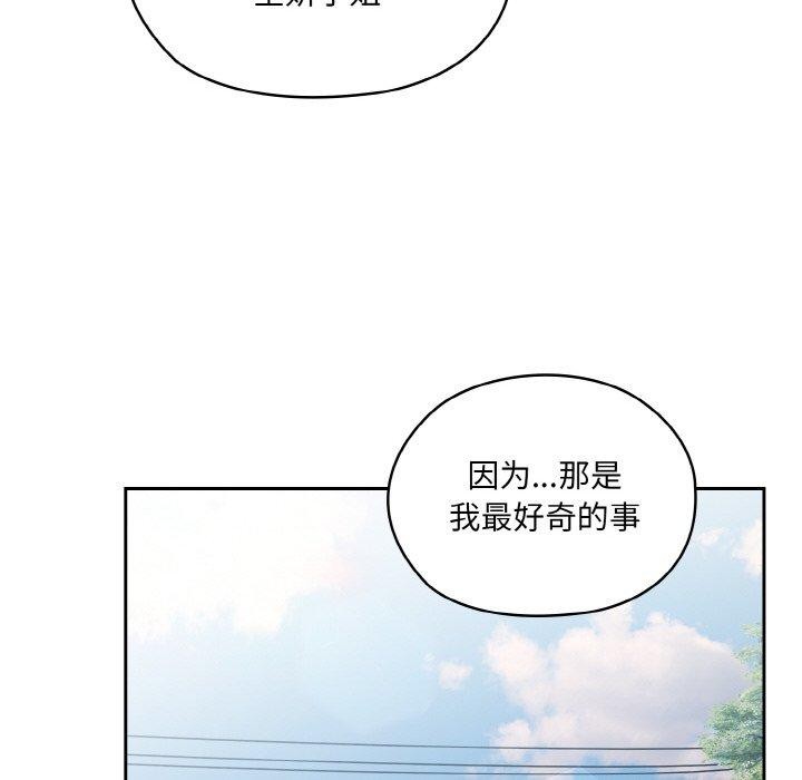 [Manhwa] Please give me my daughter Plot, female student#[152P]-74