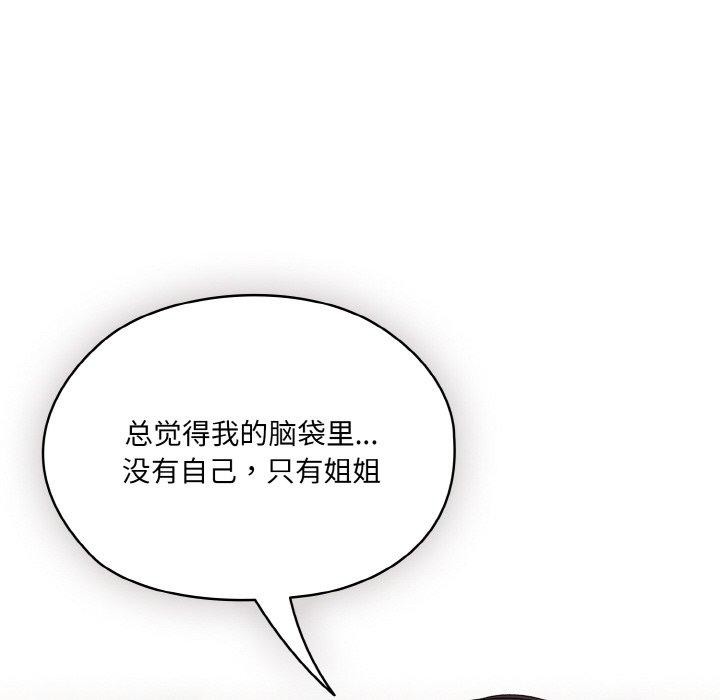 [Manhwa] Please give me my daughter Plot, female student#[152P]-76
