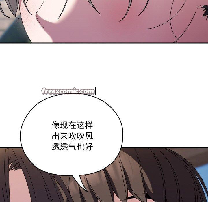 [Manhwa] Please give me my daughter Plot, female student#[152P]-80