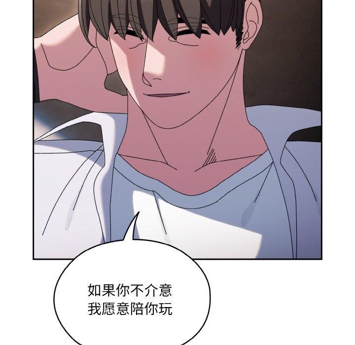 [Manhwa] Please give me my daughter Plot, female student#[152P]-83