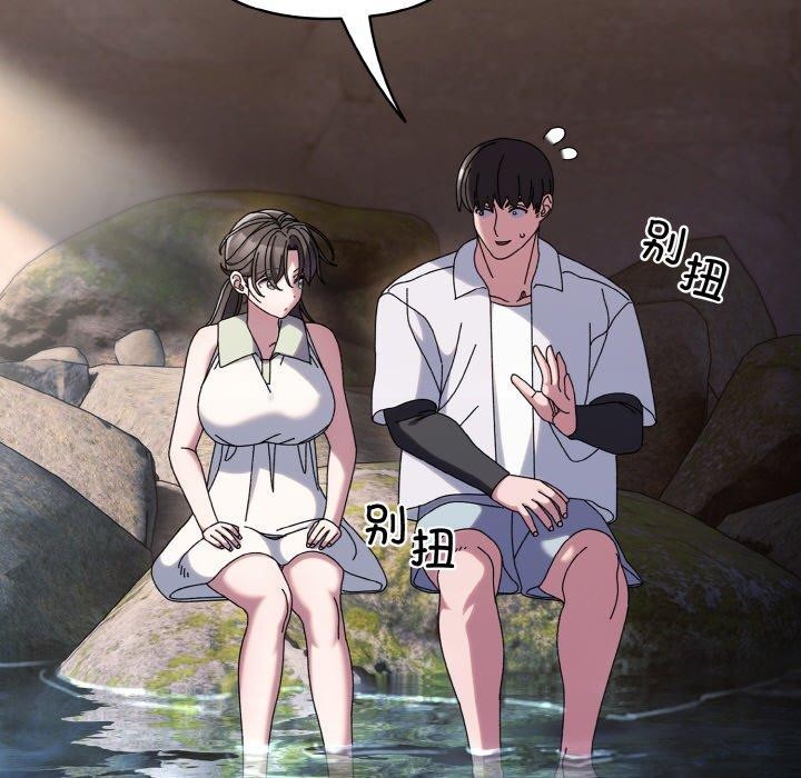 [Manhwa] Please give me my daughter Plot, female student#[152P]-85