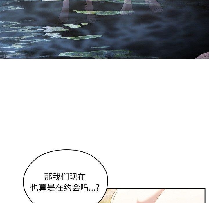 [Manhwa] Please give me my daughter Plot, female student#[152P]-86