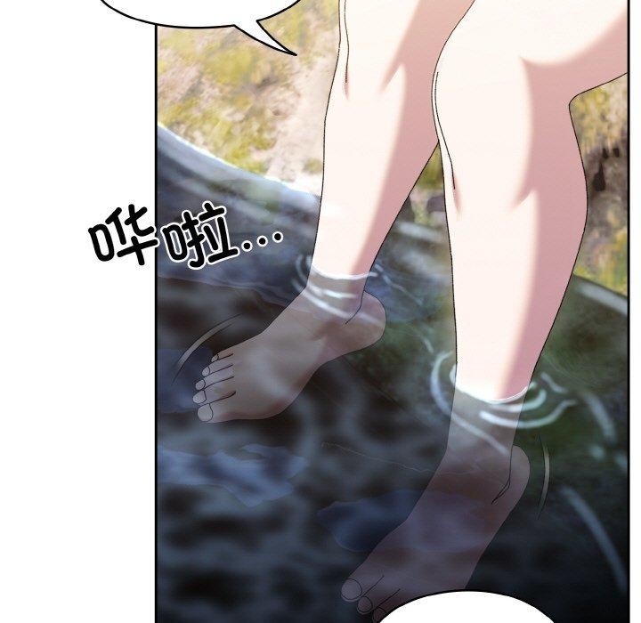 [Manhwa] Please give me my daughter Plot, female student#[152P]-87